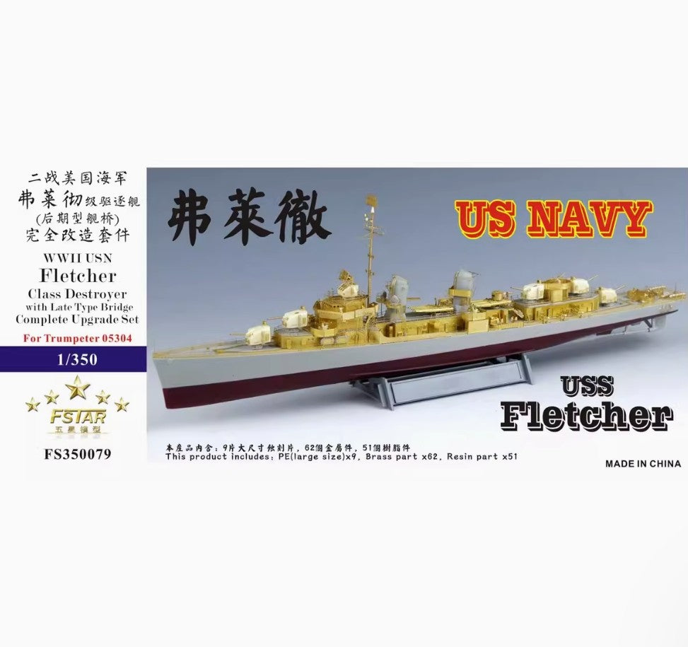 Five Star FS350079 1/350 WWII USN Fletcher Class Destroyer Complete Upgrade Set
