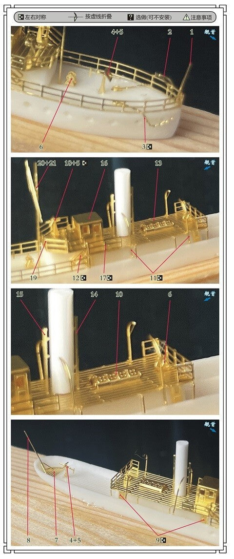 SSMODEL WM03038 1/700 The Republic of China Navy Gunboat haifu
