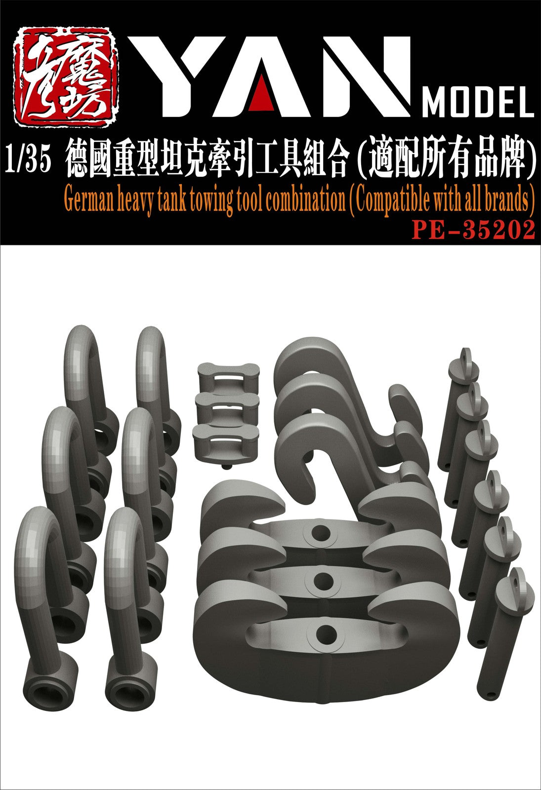 YAN MODEL PE-35202 1/35 German Tank Towing Tool Combination (For all Brands)
