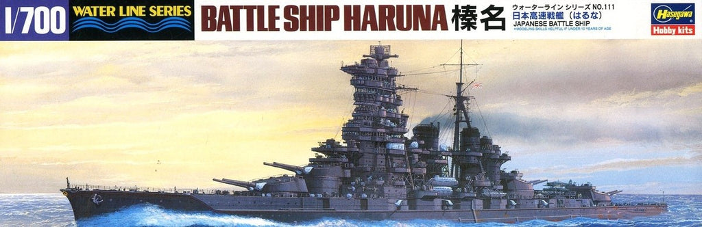 Hasegawa 49111 1/700 IJN Battleship Haruna Model Kit