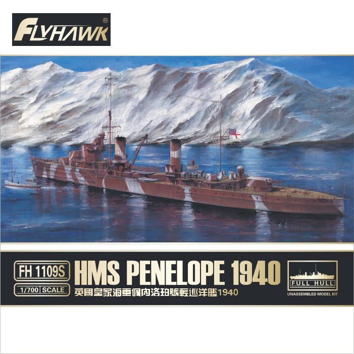 Flyhawk FH1119S 1/700 HMS Kelly 1940 Deluxe Edition Plastic Model Kit — detail view 2