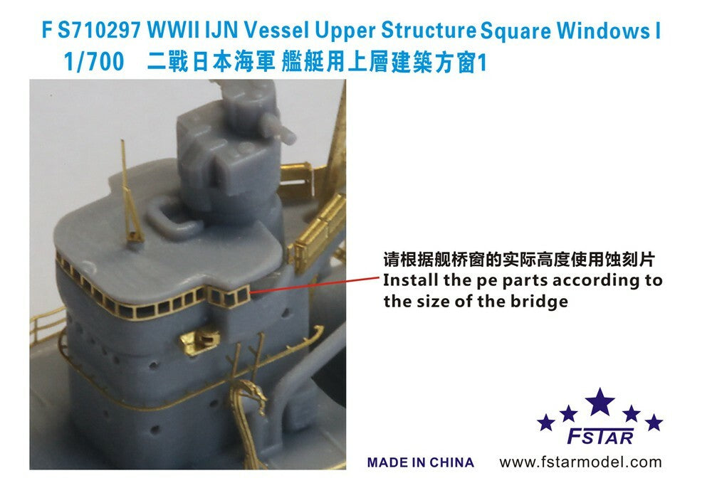 Fivestar PE 1/700 WWII IJN Vessel Upper Structure Square Windows I FS710297