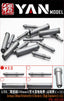 YAN MODEL PE-35135 1/35 German 150mm Nebelwerfer 4 Rockets(High Explosive)(x 12)