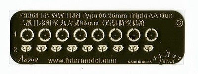 Five star 1/350 FS351152 WWII IJN Type 96 25mm Triple AA Gun (6 set)