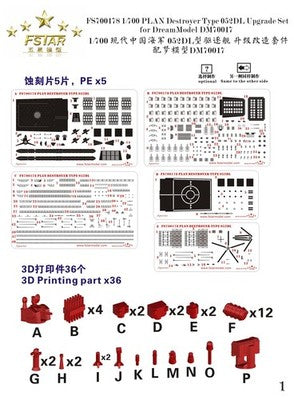 Fivestar 700178 Chinese PLAN Destroyer Type 052DL Upgrade Set for Dream DM70017 1/700 Secondary image