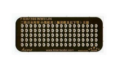 Fivestar 1/350 WWII IJN Main Anchor for Small Vessels(8set) 3D Print FS351106