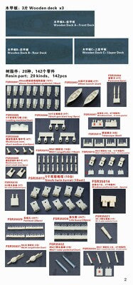 Fivestar 1/350 WWII USN North Carolina BB-55 1944 (for Trumpeter 05303) FS350033