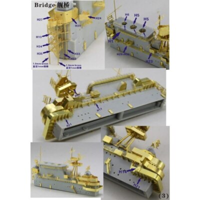 Five Star FS700088 1/700 USS Carrier Hornet Upgrade Set for Trumpeter