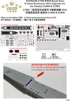 Five Star 1/700 700109 Royal Navy E Class Destroyer For Tamiya — detail view 2