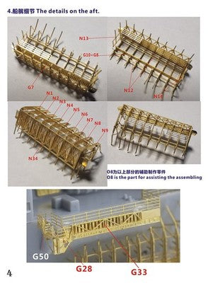 Five star FS700155 1/700 Modern US Navy Theodore Roosevelt for Trumpeter 05754 — detail view 5