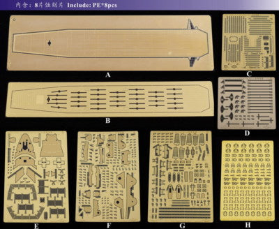 Fivestar PE 1/700 WWII IJN Aircraft Carrier Kaiyo for Fujimi FS710005