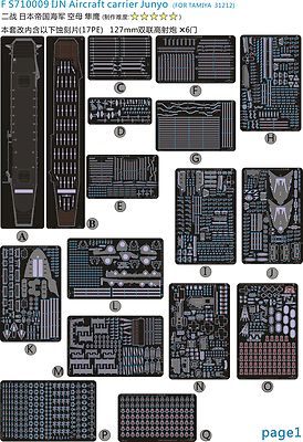 Five Star 1/700 710009SP IJN Aircraft Carrier Junyo For Tamiya — detail view 2