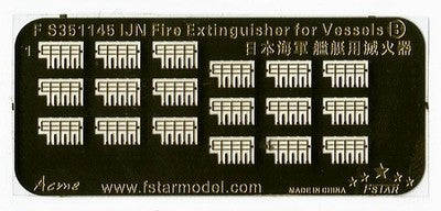 Five star 1/350 FS351145 WWII IJN Fire Extinguisher for Vessels 3D Printing