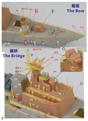 FIVE STAR FS700186 1/700 PLAN Destroyer Type 051B 167 Super Upgrade Set