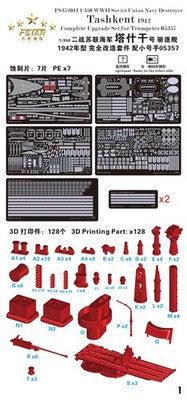 FIVE STAR FS352011 1/350 WWII Soviet Union Navy DestroyerTashkent 1942 Complete