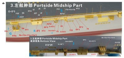 FIVE STAR FS700185 1/700 Modern Chinese PLA Navy Amphibious Assault Ship