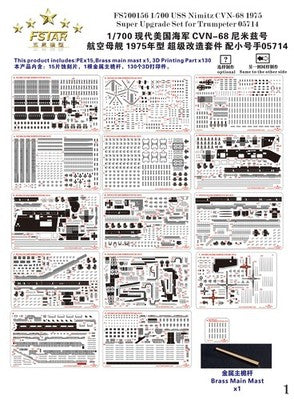 FIVE STAR FS700156 1/700 Modern US Navy Aircraft Carrier CVN-68 Nimitz 1975