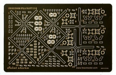 Five star FS352008 1/350 WWII PlA Navy Z-9 Upgrade Set for Trumpeter（6set）