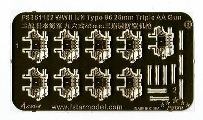 Five star 1/350 FS351152 WWII IJN Type 96 25mm Triple AA Gun (6 set)