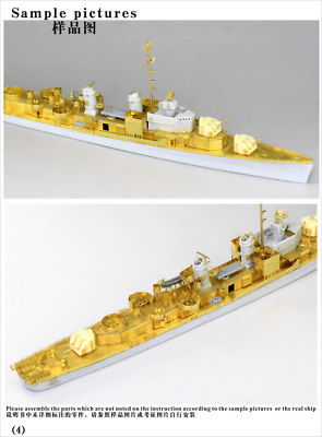 Fivestar 1/700 WWII USN Allen M.Sumner class Destroyer for Pitroad FS700059 — detail view 5