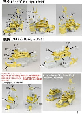Five Star 1/700 700066 USN Heavy Cruiser CA-68 Baltimore for Trumpeter