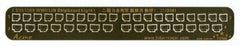 Five Star FS351069 1/350 WWII IJN Shipboard Light I (old type) (20pcs)