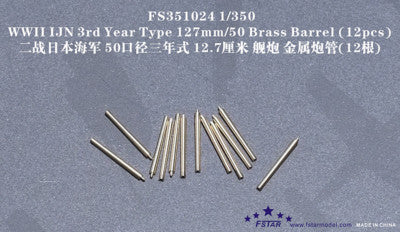 Five star FS351024 PE 1/350 WWII IJN 3rd Year Type 127mm 50 Brass Barrel 12pcs