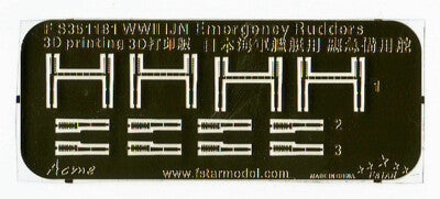 FIVE STAR FS351181 1/350 WII IJN Emergency Rudders 3D Print