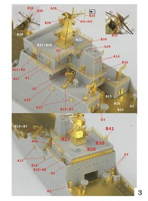 Five star FS700181 Chinese PLAN LST Type 072A Upgrade Set for Trumpeter 06728 1/700 — detail view 4