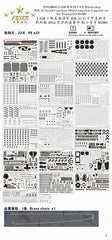 Fivestar 1/350 WWII USN North Carolina BB-55 1944 (for Trumpeter 05303) FS350033