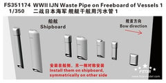 FIVE STAR FS351174 1/350 WWII IJN Waste Pipe on Freeboard 3D Printing