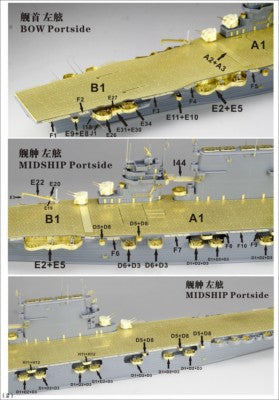 Fivestar PE 1/700 WWII USS CV-3 Saratoga 1944 (for Tamiya 31713) FS700070 — detail view 3