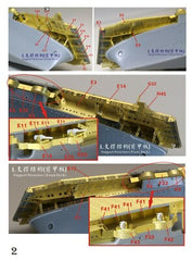 Fivestar PE 1/700 WWII USS WASP CV-7 1942 Aircraft Carrier(for Aoshima) FS700117