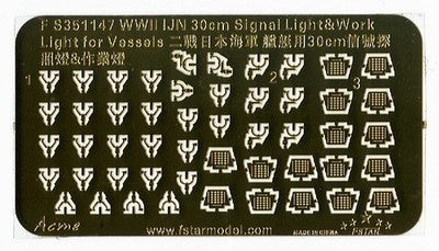 Five Star FS351147 WWII IJN 30cm Signal Light & Work Light for Vessels