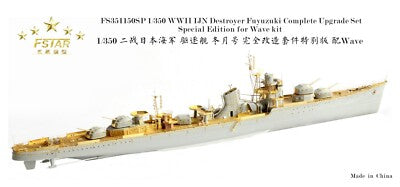 Fivestar PE 1/350 WWII IJN Destroyer Fuyuzuki for Wave kit FS351150SP