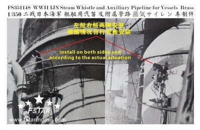 Five star WWII IJN Steam Whistle and Auxiliary Pipeline for Vessels Brass (8pcs)