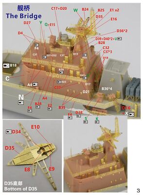 FIVE STAR FS700186 1/700 PLAN Destroyer Type 051B 167 Super Upgrade Set — detail view 4