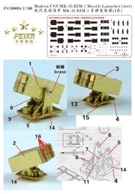 Five Star FS700094 1/700 Modern USN MK-25 RIM-7 Missile Launcher (4set)