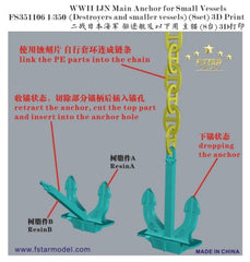 Fivestar 1/350 WWII IJN Main Anchor for Small Vessels(8set) 3D Print FS351106