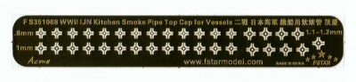 Fivestar PE 1/350 WWII IJN Kitchen Smoke Pipe Top Cap for Vessels(8pcs) FS351068 — detail view 2
