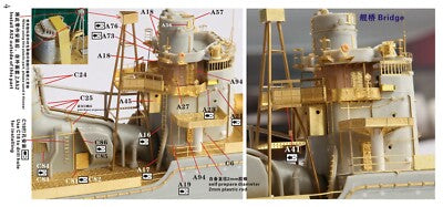 Fivestar PE 1/350 WWII IJN Destroyer Fuyuzuki for Wave kit FS351150SP