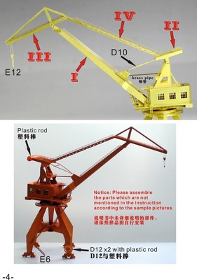 Fivestar PE 1/700 Giant Travelling Gantry Crane with Double Lever Jib FS700057