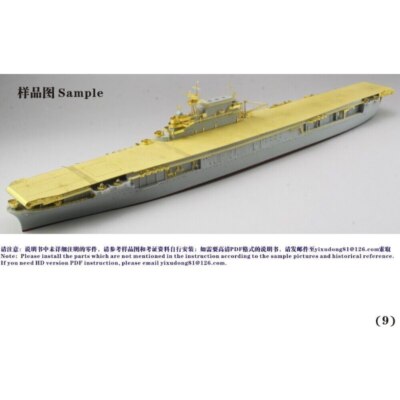 Five Star FS700088 1/700 USS Carrier Hornet Upgrade Set for Trumpeter — detail view 3