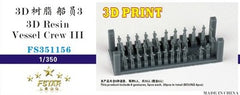 Five star 1/350 FS351156 3D Resin Vessel Crew III