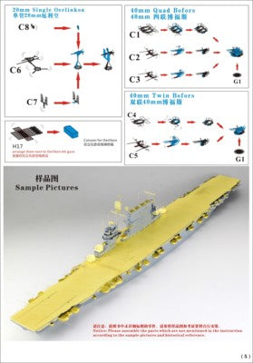 Fivestar PE 1/700 WWII USS CV-3 Saratoga 1944 (for Tamiya 31713) FS700070