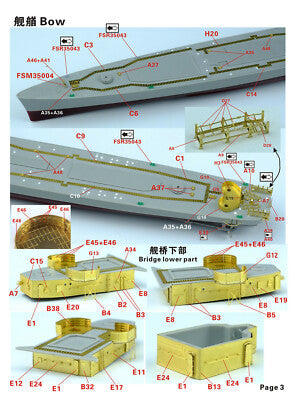 Fivestar 1/350 Fletcher Class Destroyer Greyhound(Late Type&AA Enhanced)FS350080 — detail view 5