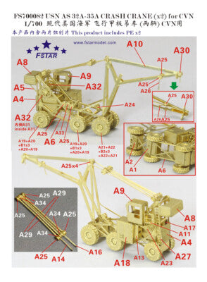 Fivestar PE 1/700 USN AS 32A-35A CRASH CRANE (x2) for CVN FS700082