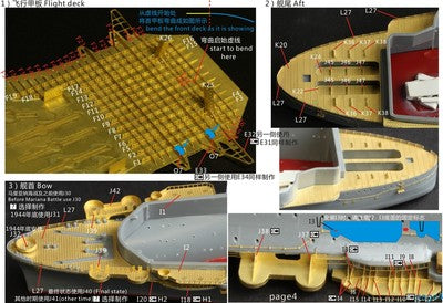 Five Star 1/700 710009SP IJN Aircraft Carrier Junyo For Tamiya — detail view 3
