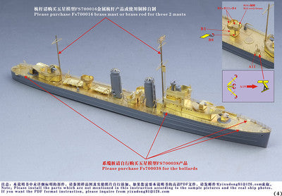 Five Star 1/700 700109 Royal Navy E Class Destroyer For Tamiya