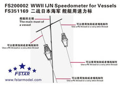 FIVE STAR FS351169 1/350 WWII IJN Speedometer for Vessels (8set) 3D Printing